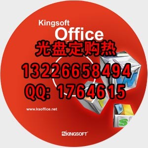 供应广州DVD光盘压制，VCD光盘压制